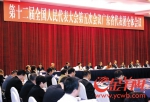 3月6日，十二届全国人大五次会议广东代表团举行全体会议，向中外媒体开放 - News.Ycwb.Com