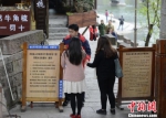 资料图：凤凰古城，验票人员为游客验票。杨华峰 摄 - 新浪广东