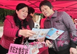 工作人员向市民讲解如何预防和制止家庭暴力及维护自身权益等。（钟小丰　摄） - Meizhou.Cn