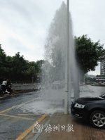消防栓被撞断喷射巨型水花。（王丽莉　摄） - Meizhou.Cn