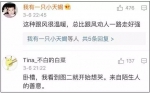网友发帖问"手上动脉在哪"?却收获无数个"我爱你" - Meizhou.Cn