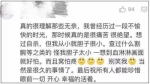 网友发帖问"手上动脉在哪"?却收获无数个"我爱你" - Meizhou.Cn