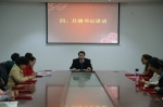 广州华夏职业学院召开“三•八红旗手”表彰大会 - 教育厅