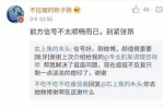 许家印政协记者会谈足球 说到"国家队"信号被掐 - Meizhou.Cn