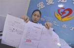 广州女子名下突然多了11间公司 只因她曾经丢身份证 - 新浪广东