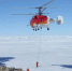 壮观！南极科考队冰天雪地中卸货 - News.Ycwb.Com