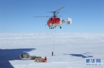 壮观！南极科考队冰天雪地中卸货 - News.Ycwb.Com