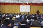 广州现代信息学院书记、院长开讲思政第一课 - 教育厅