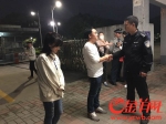 在广州历时4天，大连离家出走16岁女孩终找到 - News.Ycwb.Com