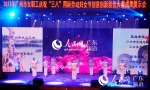 广州女职工“三八”展示创意创新创优成果 - Gd.People.Com.Cn