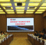 刘炜副厅长带队赴青岛调研国家技术创新中心建设情况 - 科学技术厅