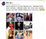 赵丽颖要参加《真男3》？网友担心其身体可能会承受不了 - 广东大洋网