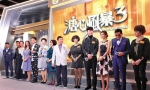 厉害了！TVB今年的大剧 部部都是大制作和豪华阵容 - 广东大洋网
