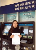 香港商报网：横琴地税开出首张电子税票 - 地方税务局