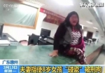 惠州:8岁女孩屡屡碰瓷被车撞 幕后主使是亲爹和后妈 - Meizhou.Cn