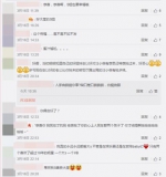 安以轩新婚收大S祝福 却被网友提及7年前暗恋汪小菲旧闻 - 广东大洋网