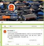 丽江“女游客遭暴打毁容”事件最新进展：古城区法院已受理 - Meizhou.Cn
