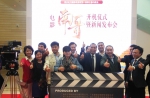 中国首部精准扶贫大型励志传记电影《南哥》在广州开机 - 广东电视网