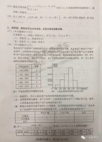 2017广州一模文理数、文理综试题及答案公布！ - Southcn.Com