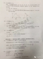 2017广州一模文理数、文理综试题及答案公布！ - Southcn.Com