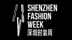 深圳时装周今日开幕 “国际大咖”强力加盟 - 广东大洋网