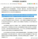 联合国认定:1992年出生的人已经可以被称为中年人 - Meizhou.Cn