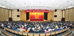 云浮选举产生20名省第十二次党代会代表 - Southcn.Com