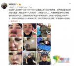 丽江被打游客:申请重新鉴定 面部囊肿致无处下刀 - Meizhou.Cn