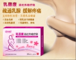 乳腺增生的治疗方法，选对治疗乳腺增生的药 - Southcn.Com