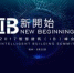 2017智慧建筑（IB）峰会叩响建筑智慧化的大门 - Southcn.Com