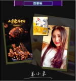 直播界“舌尖上的中国”-直播电商平台秀加加的美食盛宴 - Southcn.Com