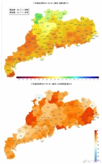 广东大部今天14时气温超过24℃ 徐闻最高29.5℃ - 新浪广东