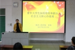 1489999201263956.png - 广东海洋大学