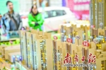 广州限购新政暂未影响广清互贷 - Gd.People.Com.Cn