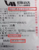 女子为“返老还童”花68万被摸10次脸 - Southcn.Com