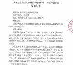 感谢这位勇敢的举报者，救了34万西安地铁乘客 - 广东电视网