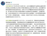 成都双流机场净空保护区域现不明飞行物 警方调查 - News.21cn.Com