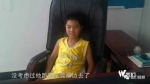 雷文峰小时候坐在办公桌前 - 新浪广东