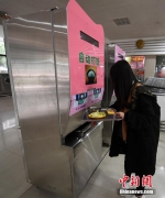 自动打饭机现身大学食堂 30秒就能打10份 - 广东电视网