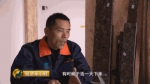 建筑工人收入碾压 - 广东电视网