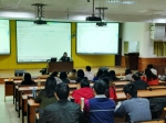 教师和学工人员进行世界大学城云平台操作培训 - 广东科技学院