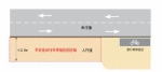 ​ 单车怎样停？定了！以下17种路段不能设点停车 - 广东大洋网