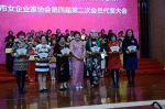 东莞市女企业家协会会员代表大会举行 - Southcn.Com