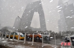 资料图：2017年2月21日，北京多个地区迎来降雪天气。图为雪中的央视大楼。中新网记者 金硕 摄 - News.21cn.Com