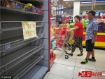 3月7日，海南琼海，一家大型超市将乐天商品被全部撤下货架。 - 新浪广东