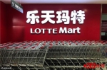 3月15日，北京崇文门乐天玛特超市，偌大的卖场里购物者寥寥无几。 - 新浪广东