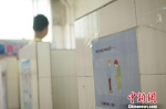 图为广西柳州文惠小学在男厕所悬挂的性知识绘本，图文并茂的讲述，给学生进行性教育。　黄威铭 摄 - 广东电视网