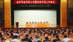 梁维东：深入推进农业供给侧结构性改革 - News.Timedg.Com