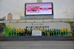 第三届广州户外运动节开幕 开启全年户外乐享盛宴 - Southcn.Com
