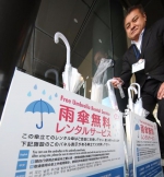 北海道2300把爱心雨伞丢九成 台媒:大陆游客拿的 - 广东电视网